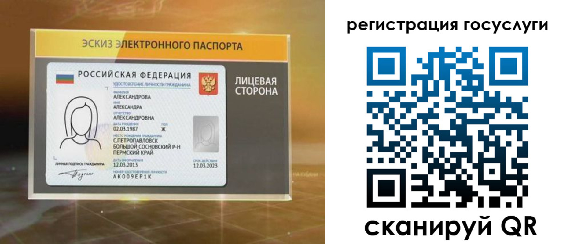 прописка законно в Петровск-Забайкальском