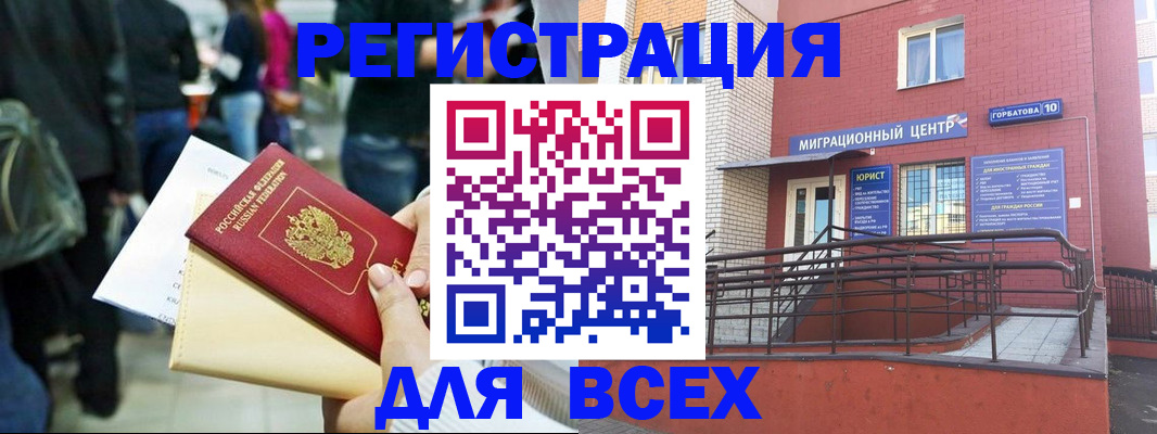 пропишу в квартире в Петровск-Забайкальском