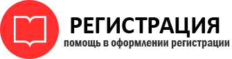 прописка в Петровск-Забайкальском id479991